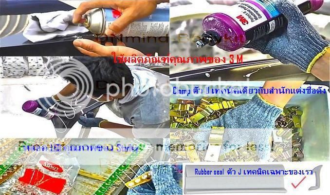 [ขาย] ชุดแต่ง Honda New Model ติดตั้งถึงบ้าน / กรอบป้าย,ป้ายพับ,กันสาด,Logo,Sticker ส่งฟรี